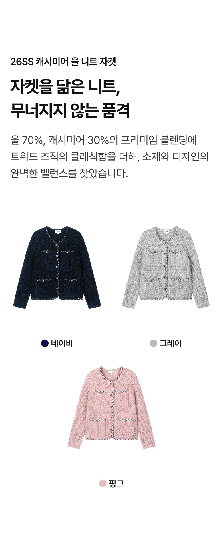 0202_136755_상세_네메르_01